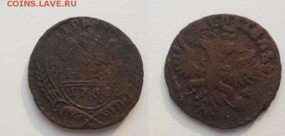 Лот денга 12 шт. 1731 - 1751г.г есть перечеканы. - SAM_1415.JPG