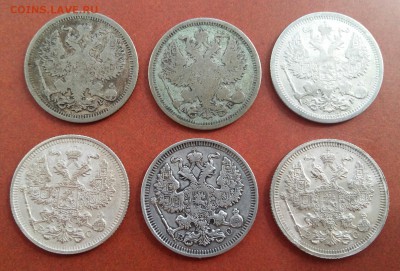 20 копеек 1903-1915г.- 6 шт. До 22.10.17г. в 22.10 МСК. - 2017-09-25 12.54.39