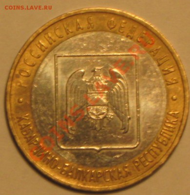 10р 2008 Каб.Бал.р ммд смещение до 16.03.11 в 22 00 по МСК - IMG_3234.JPG
