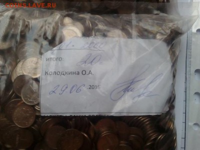 1 коп 7000 шт(в запайках и россыпью) - 3