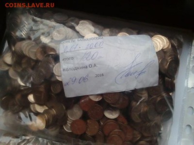 1 коп 7000 шт(в запайках и россыпью) - 2
