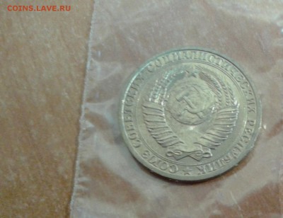 1 рубль 1983 Мешковой до 19.10.17 в 22.00 по МСК - 20171019_120241