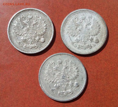 10 копеек 1911-1914г.(3 шт.) До 22.10.17г. в 22.10 МСК. - 2017-09-25 12.51.18