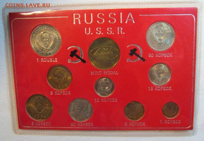 50 копеек 1971 unc - Набор 71 1.JPG