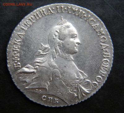 1 Рубль 1763 год спб-яi  Екатерина вторая - 003.JPG