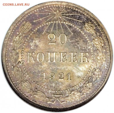 Полтинник 1925 год. гурт 1925 оценка - 20 21 2