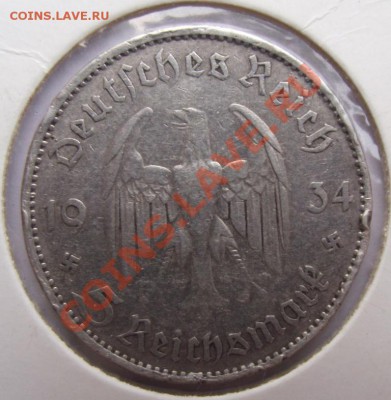 5 марок 1934A до 15.03 в 21.00мск - 5 марок 1934б.JPG