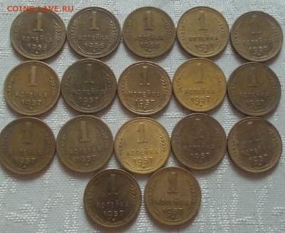 47 шт 1 копейка 1949-57 до 23.10.2017 в 22-00 м - DSCN0800 [1024x768]