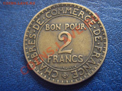 Франция 2 франка 1924 до 15.03 в 21.00 М - LPIC7238.JPG