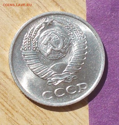 10 копеек 1961 штемпельный БЛЕСК до 23.10.2017 в 22-00 мск - DSCN0055.JPG