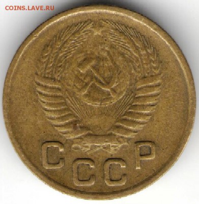 1 копейка 1956 г. до 25.10.17 г. в 23.00 - сканы 029