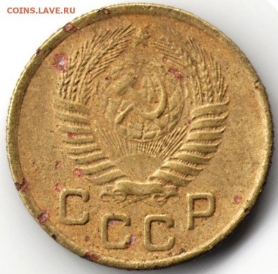 1 копейка 1955 г. до 25.10.17 г. в 23.00 - сканы 030