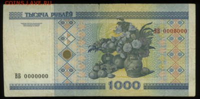 Купюры номиналом 200 рублей и 2000 рублей - 1000r