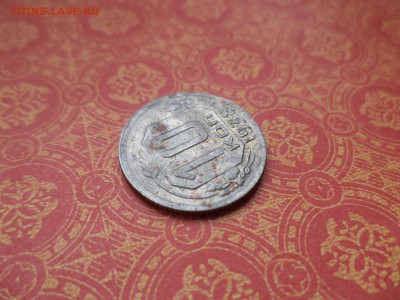 10 копеек 1938 года - DSC08623.JPG