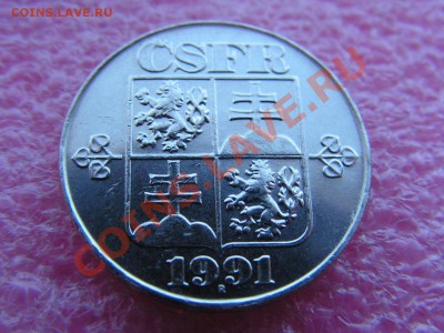 -ЧСФР- 2 крона 1991 -- 14 марта 22-00 - 2 крона 1991.JPG