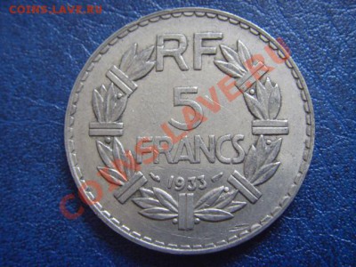 Франция 5 франков 1933 до 15.03 в 21.00 М - LPIC7175.JPG