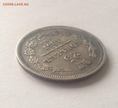 25 копеек 1857г. оценка - 2557-7