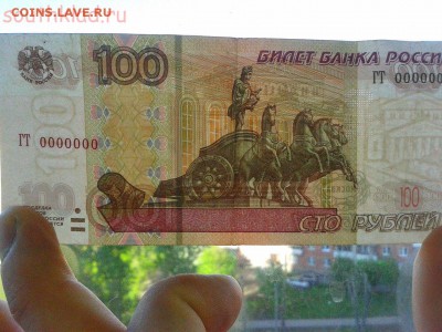 Купюры номиналом 200 рублей и 2000 рублей - 100_1