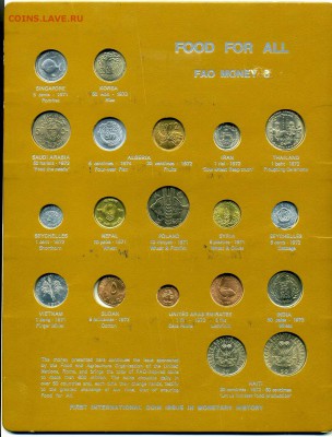 Набор FAO  № 3 - хх721