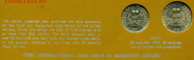 Набор FAO  № 3 - хх726