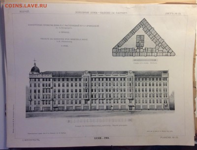 Архитектурные литографии Прокудин-Горскаго 1904 из "Зодчего" - image