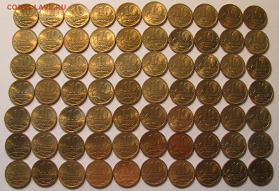 --10 коп.2006сп магнит--70шт.отборные до 23.10.17 в 22.00 - 1