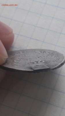 20 копеек 1826 год - 1826.JPG