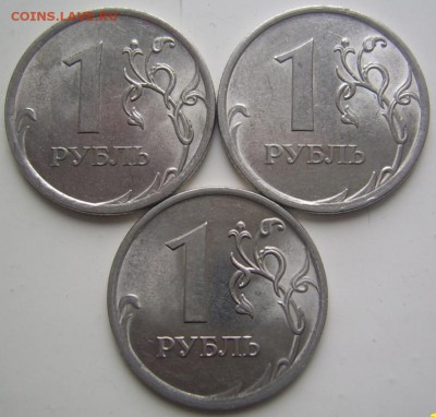 1 рубль 2009 спмд шт. Г,Д,Е до 20.10 22-00 - 1 2009 где обратные