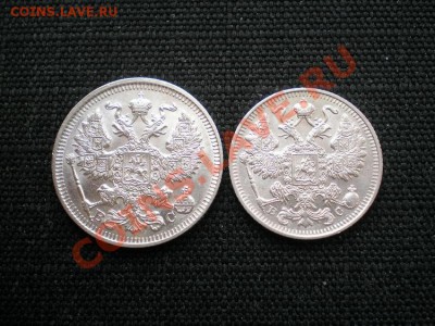 20,15 коп. 1913 СПБ ВС г. до 15.03.11. в 22.00 мв - P3120014.1