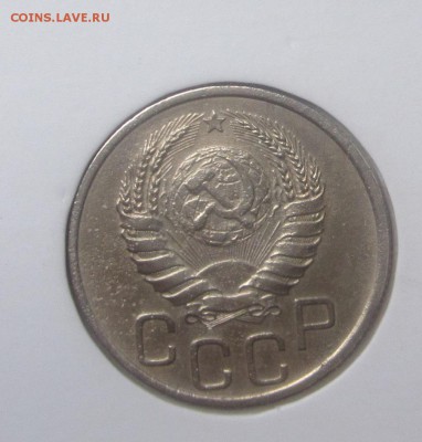 20 копеек 1941 - IMG_1519.JPG