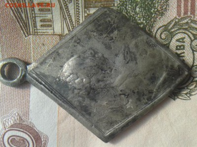 Медаль победителю за мир с портой 1774 года - 20171019_132154