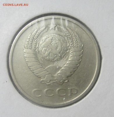 20 копеек 1961 и 1962 год - IMG_1542.JPG