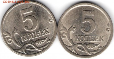 5 копеек 2005 "М" и 2006 "С-П" до 25.10.17 г. в 23.00 - сканы 011