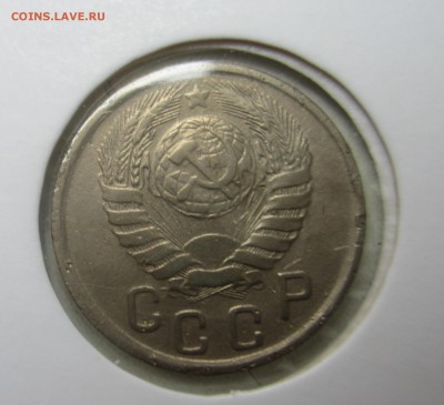 15 копеек 1943 год - IMG_1553.JPG