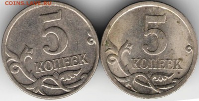 5 копеек 2007 "М" и "С-П" до 25.10.17 г. в 23.00 - сканы 009