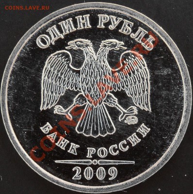 2.09ММД сталь шт.2.42А до 21.00 14.03.2011 - DSC03308