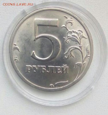 1, 2 и 5 рублей 2003 СПМД. Оценка - IMG-20171019-WA0000-1
