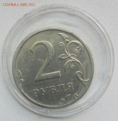 1, 2 и 5 рублей 2003 СПМД. Оценка - IMG-20171019-WA0001-1