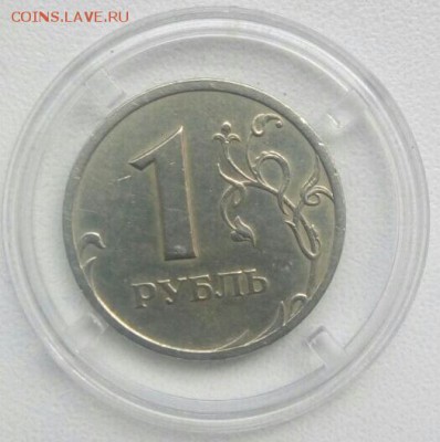 1, 2 и 5 рублей 2003 СПМД. Оценка - IMG-20171019-WA0005-1