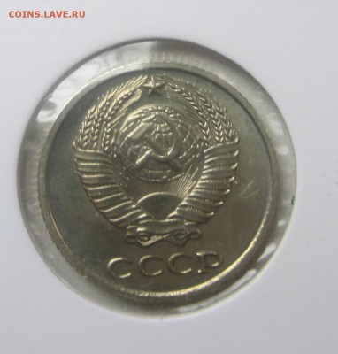 10 копеек 1974 год - IMG_1565.JPG