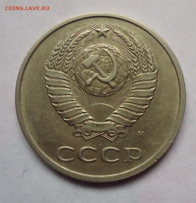 20 копеек 1991м. Перепутка. до 22.10.2017 - 01