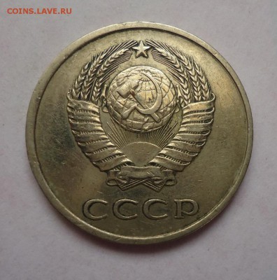 20 копеек 1979 г. Перепутка.до 22.10.2017 - 01
