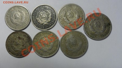 1927-1993 - 20к 32.JPG
