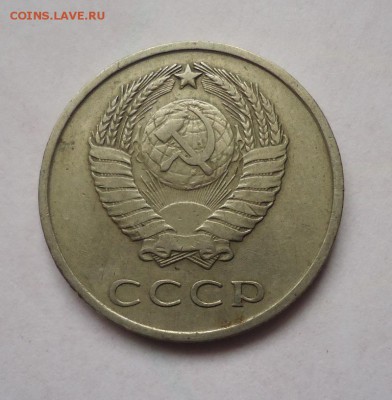 20 копеек 1961 г. 3 линии.до 22.10.2017 - DSC08590.JPG