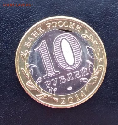 Браки на Биметалле 4 шт (выкус, перекос, дв.вырубка, раскол) - Челяб5