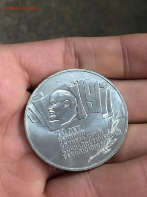 5р. 70 лет ВОСР （шайба）двойная накатка - IMG-20171019-WA0001