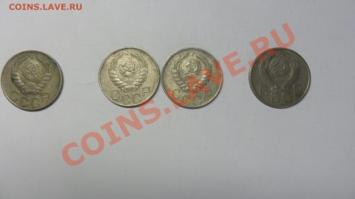 1927-1993 - 20к 45 46 53.JPG