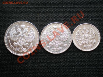 20,15,10 коп. 1914 СПБ ВС до 16.03.11. в 22.00 мв - P3120005.1