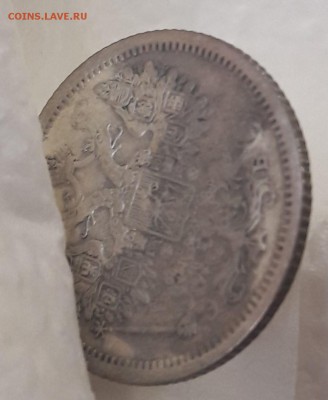 15 копеек 1907 спб ЭБ  и 5 копеек 1905 спб АР - 15к.JPG