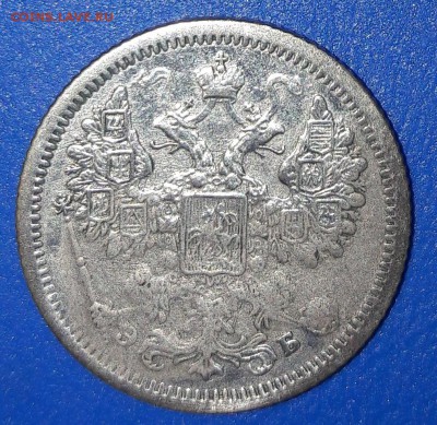 15 копеек 1907 спб ЭБ  и 5 копеек 1905 спб АР - 15к1.JPG